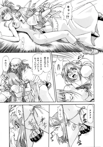 [Nagare Ippon] Charm Point (decensored) Fhentai - Page 156