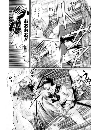 [Nagare Ippon] Charm Point (decensored) Fhentai - Page 159