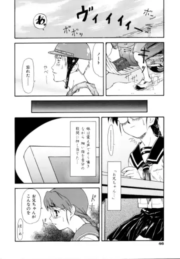 [Nagare Ippon] Charm Point (decensored) Fhentai - Page 49