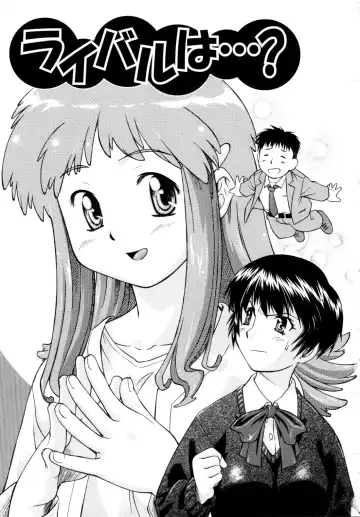 [Nagare Ippon] Charm Point (decensored) Fhentai - Page 6