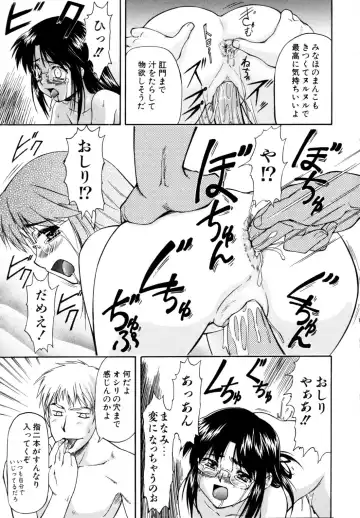 [Nagare Ippon] Charm Point (decensored) Fhentai - Page 60