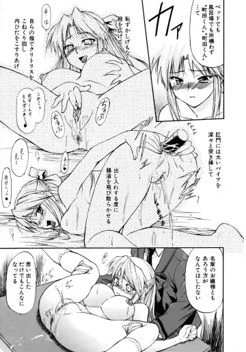 [Nagare Ippon] Charm Point (decensored) Fhentai - Page 80