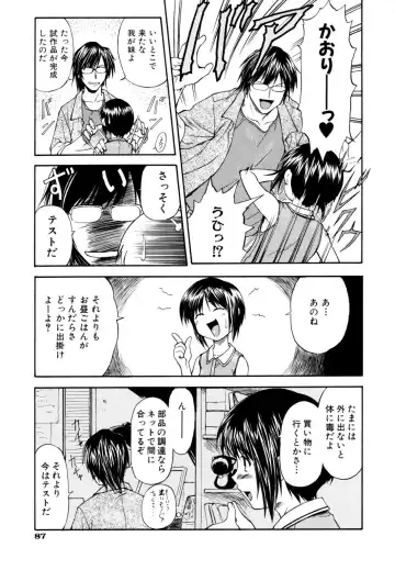 [Nagare Ippon] Charm Point (decensored) Fhentai - Page 90