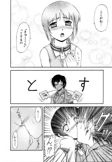 [Nagare Ippon] Charm Point (decensored) Fhentai - Page 97