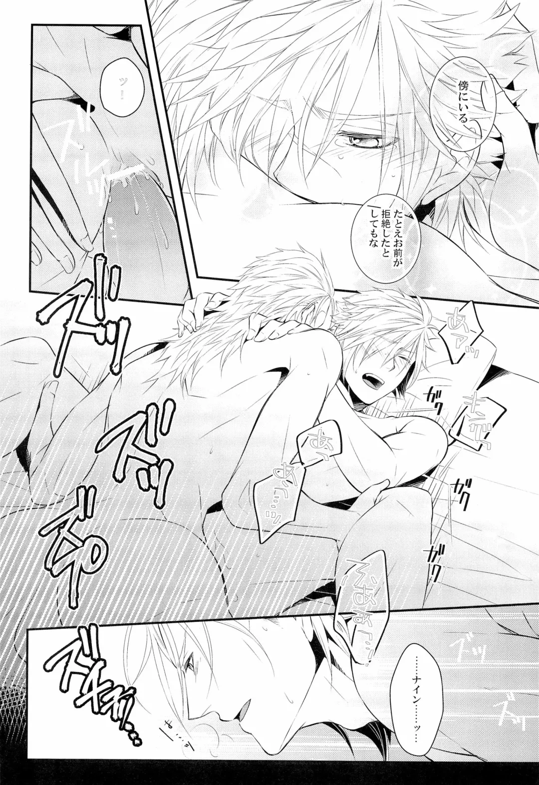 [Asaki Yumemi] Me wa Kuchi hodo ni Mono wo Iu - Eyes say more than the mouth Fhentai - Page 18