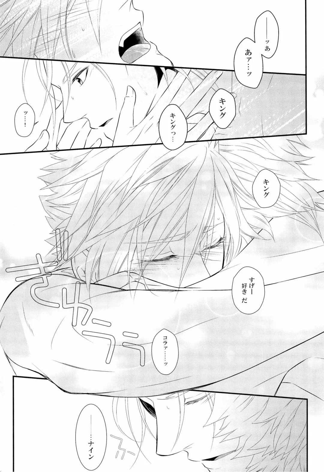 [Asaki Yumemi] Me wa Kuchi hodo ni Mono wo Iu - Eyes say more than the mouth Fhentai - Page 19