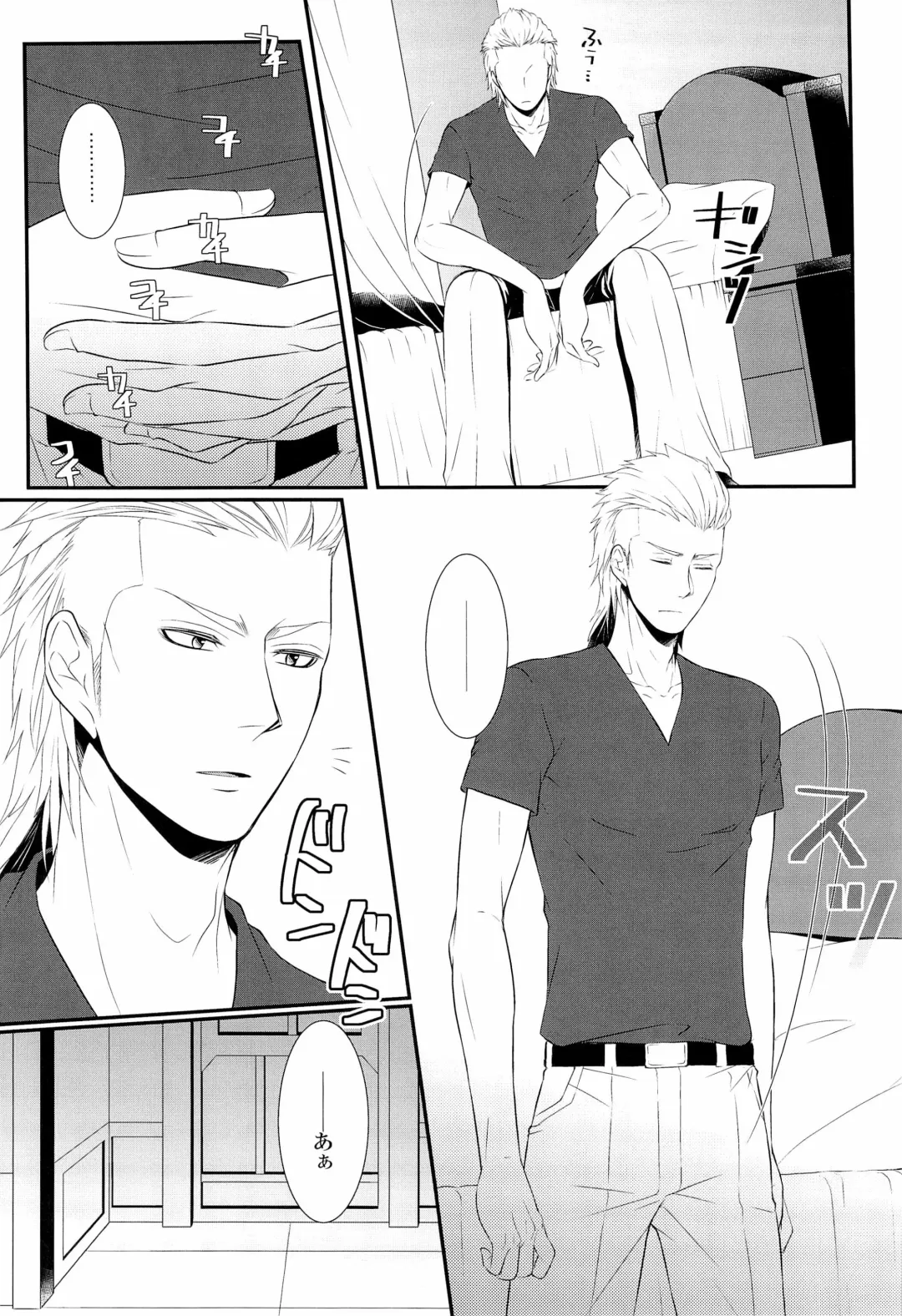 [Asaki Yumemi] Me wa Kuchi hodo ni Mono wo Iu - Eyes say more than the mouth Fhentai - Page 9