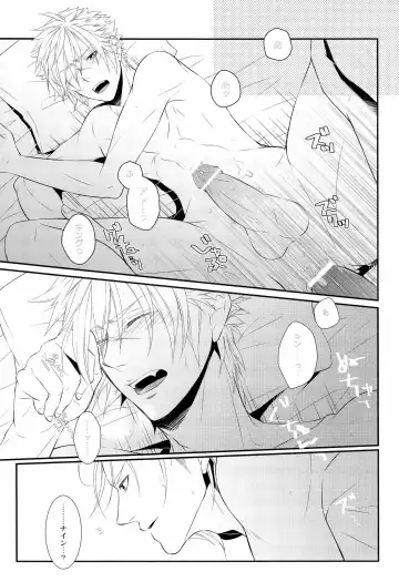 [Asaki Yumemi] Me wa Kuchi hodo ni Mono wo Iu - Eyes say more than the mouth Fhentai - Page 15