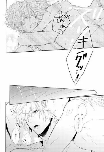 [Asaki Yumemi] Me wa Kuchi hodo ni Mono wo Iu - Eyes say more than the mouth Fhentai - Page 20