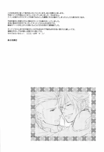 [Asaki Yumemi] Me wa Kuchi hodo ni Mono wo Iu - Eyes say more than the mouth Fhentai - Page 4