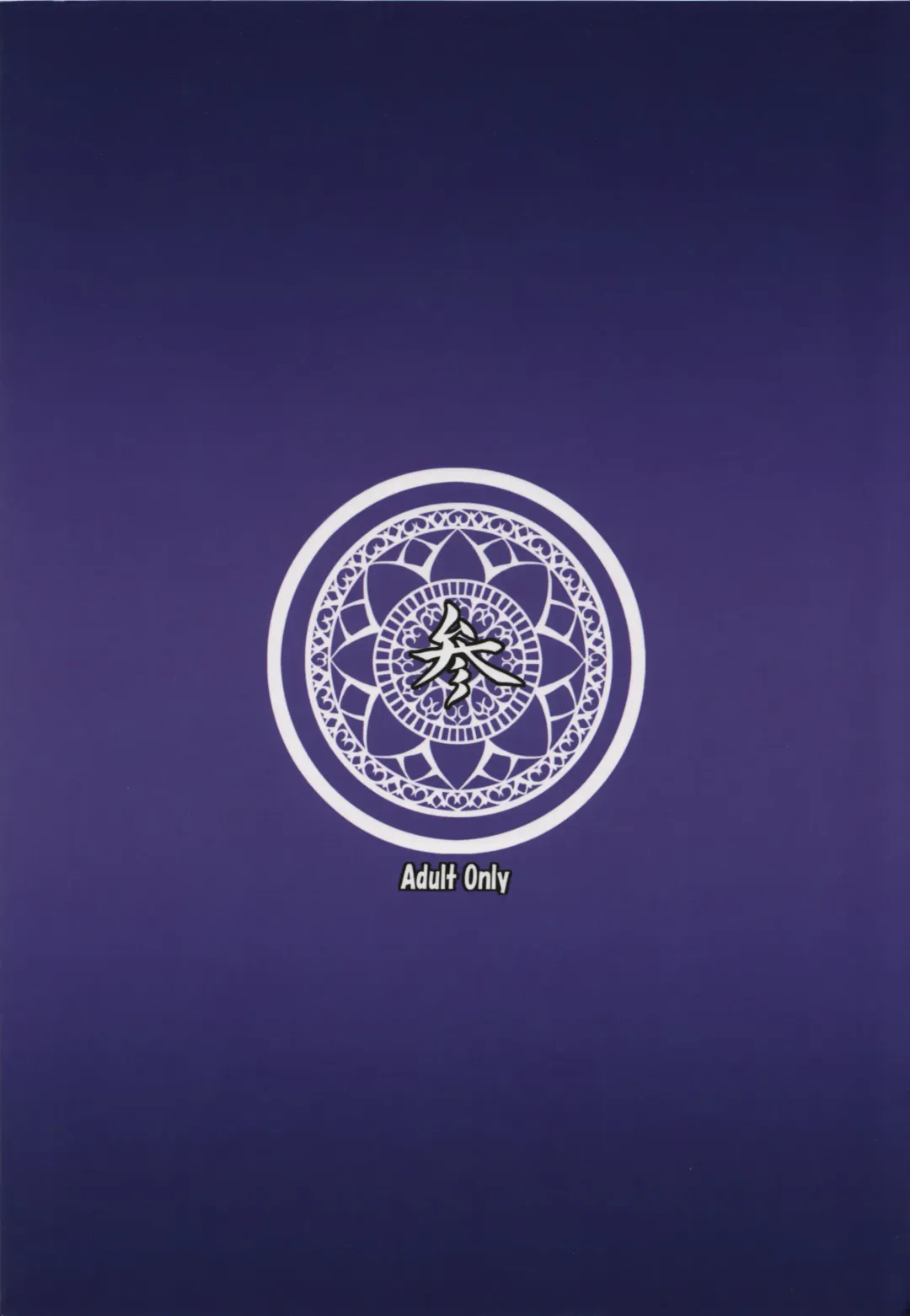 [Somejima] Konjuu Inshi San Fhentai - Page 26