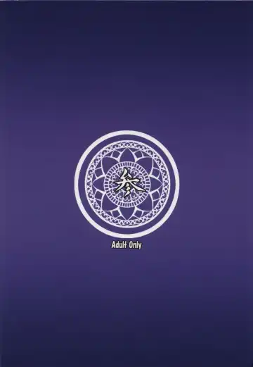 [Somejima] Konjuu Inshi San Fhentai - Page 26