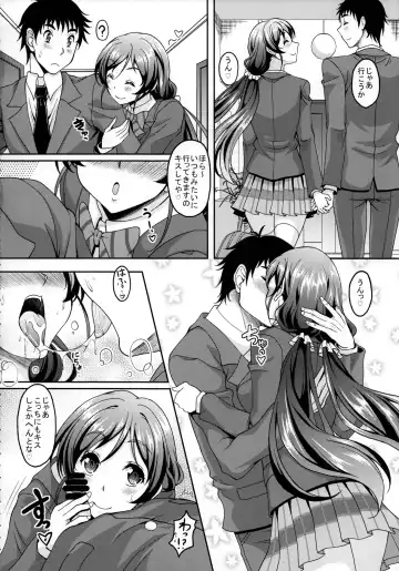 [Kusui Aruta] Niizuma Nozomi-san to Hitasura Ichaicha Love Love Sex suru Hon Fhentai - Page 3