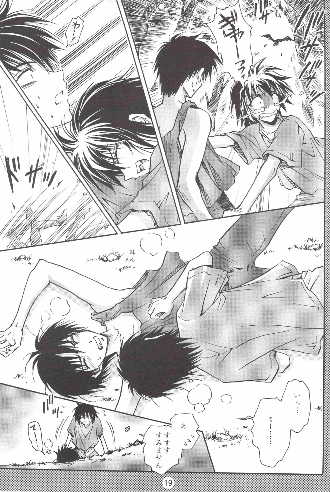 [Asamura] SHO-NEN-KAN Vol. 10 Fhentai - Page 18