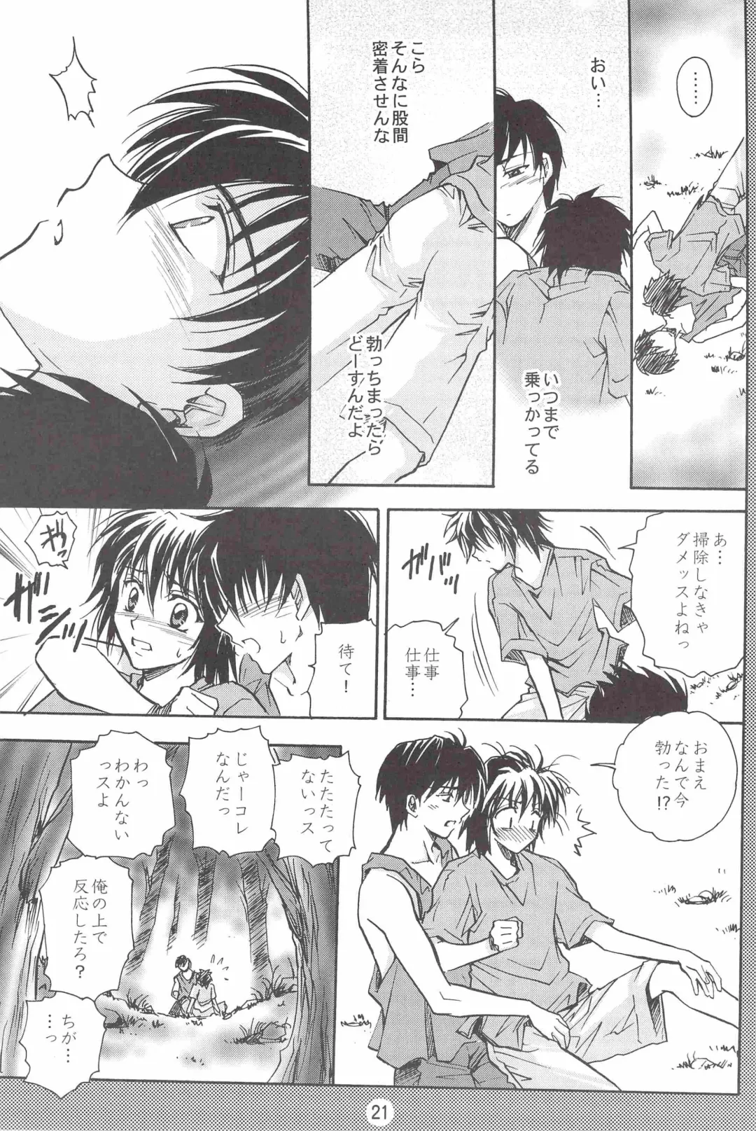 [Asamura] SHO-NEN-KAN Vol. 10 Fhentai - Page 20