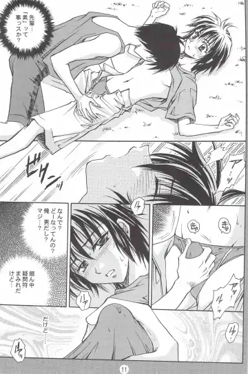 [Asamura] SHO-NEN-KAN Vol. 10 Fhentai - Page 10