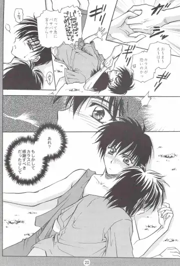 [Asamura] SHO-NEN-KAN Vol. 10 Fhentai - Page 19