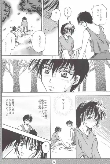 [Asamura] SHO-NEN-KAN Vol. 10 Fhentai - Page 21