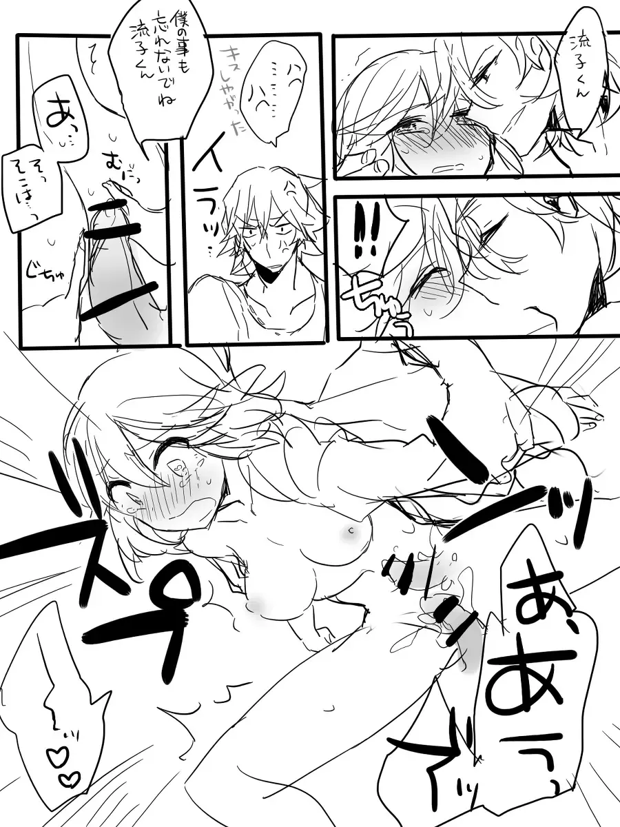 美木猿流まんが Fhentai - Page 10