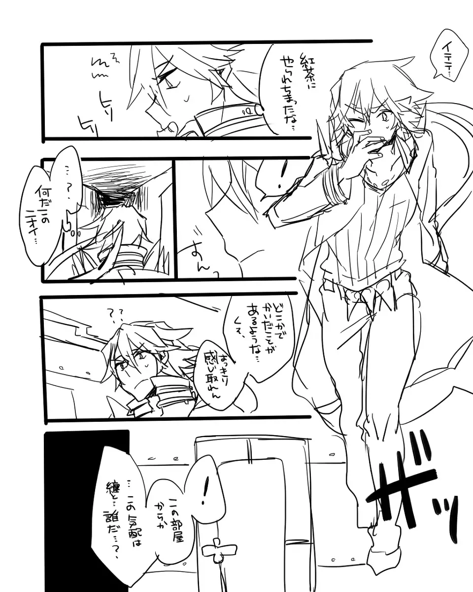 美木猿流まんが Fhentai - Page 3