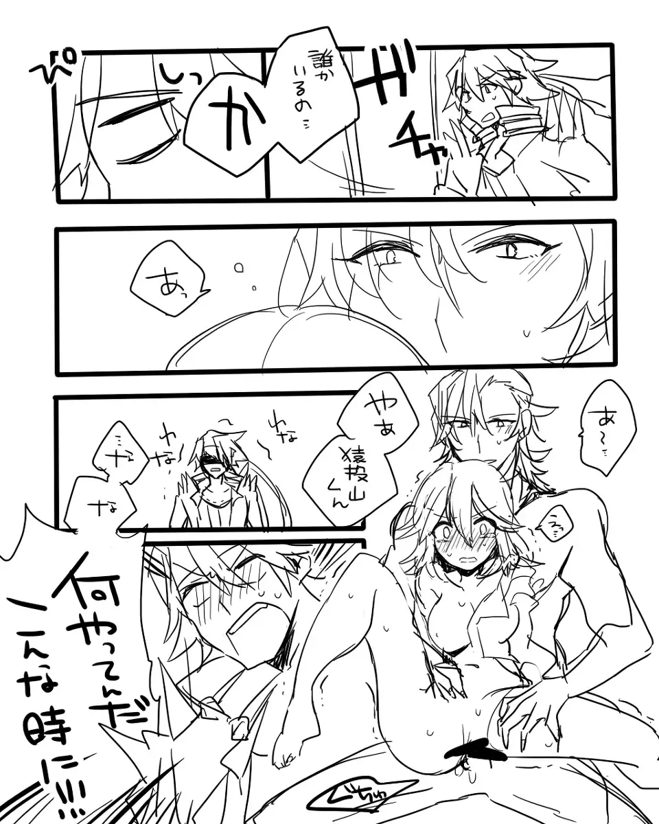 美木猿流まんが Fhentai - Page 4