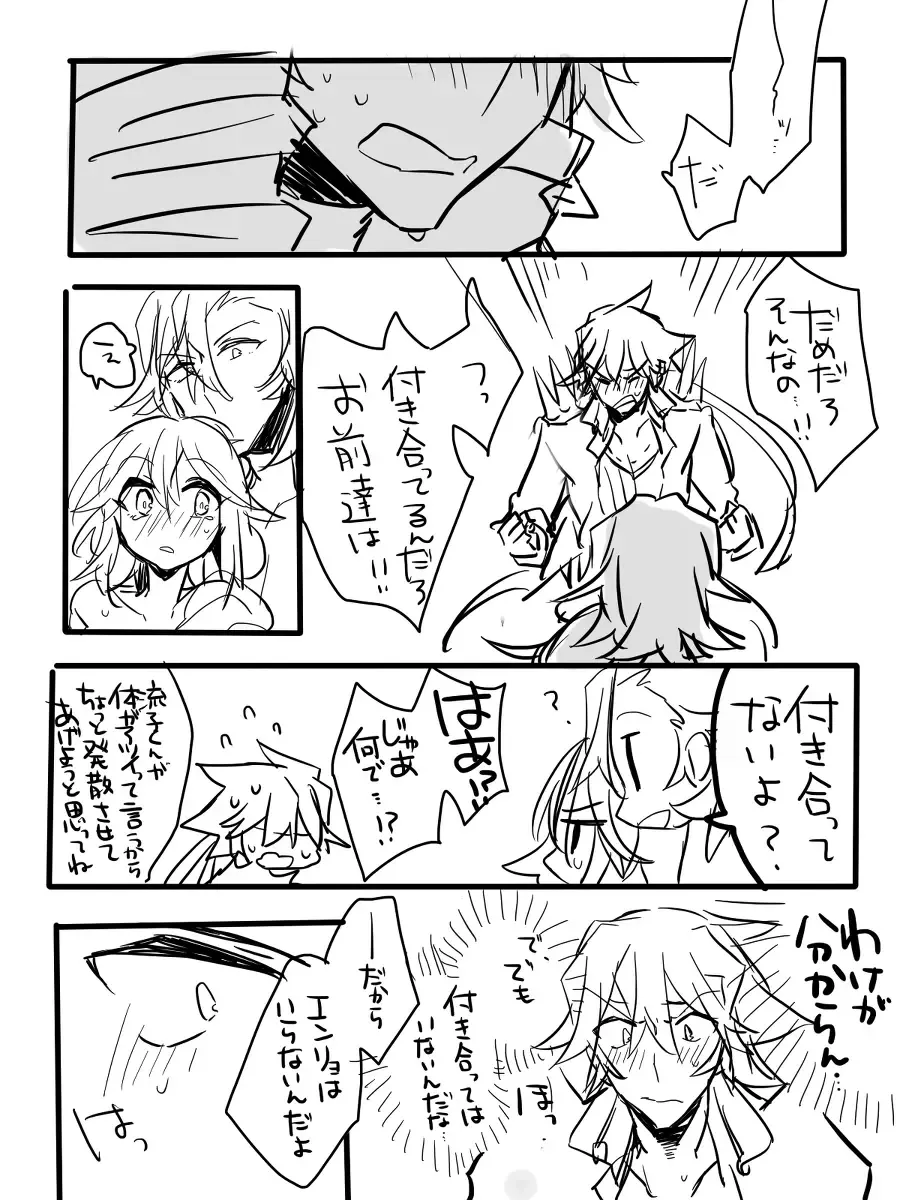 美木猿流まんが Fhentai - Page 6