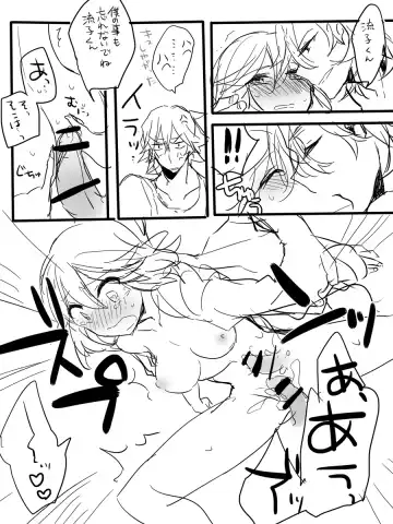 美木猿流まんが Fhentai - Page 10