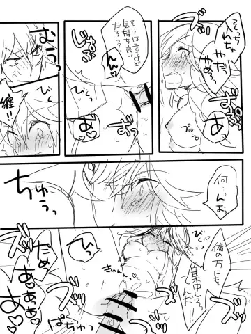 美木猿流まんが Fhentai - Page 11