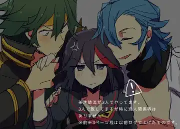 美木猿流まんが Fhentai - Page 2