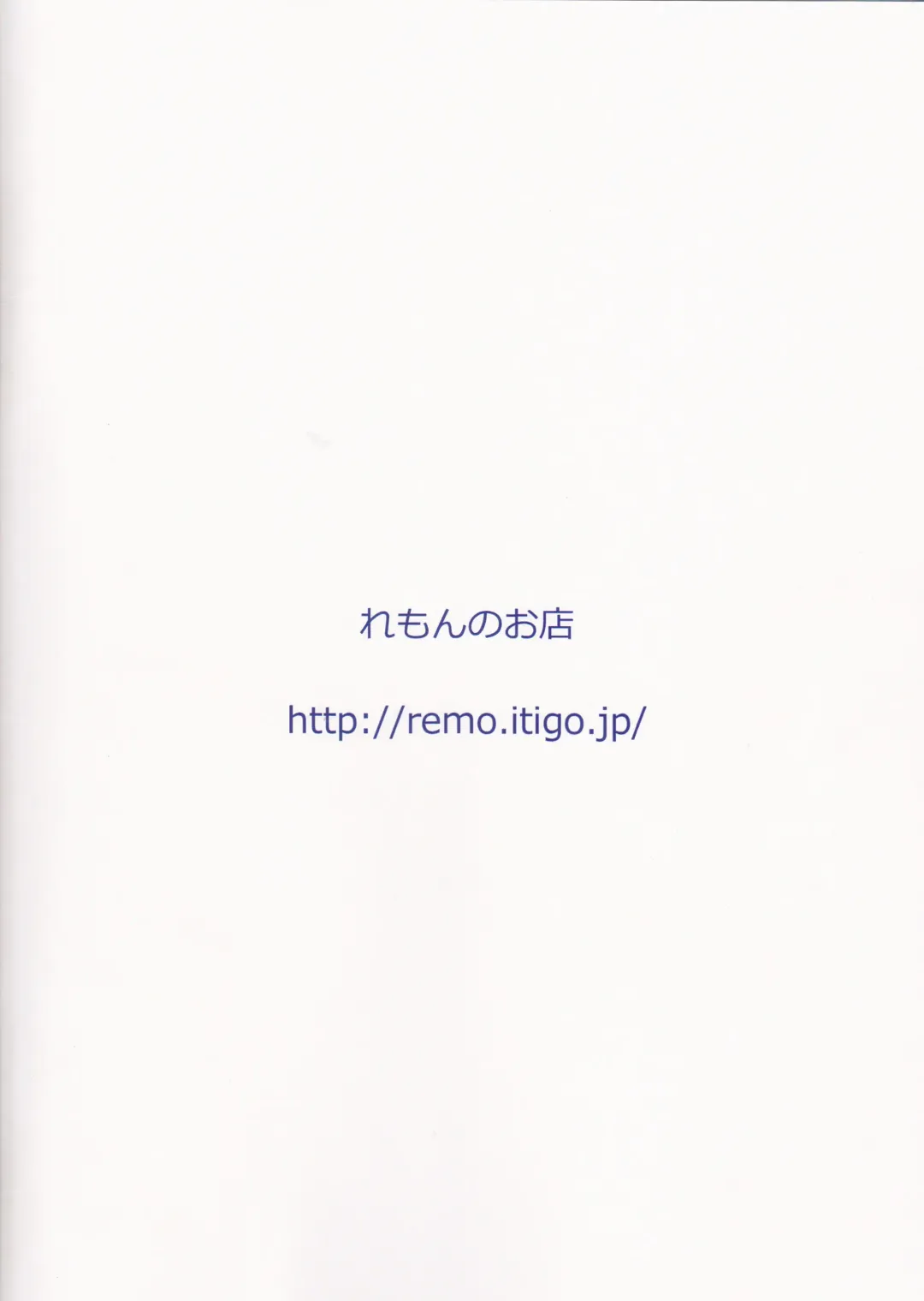 [Furukawa Remon] Tsubaki-san chi ni Otomari shimasu. Fhentai - Page 15