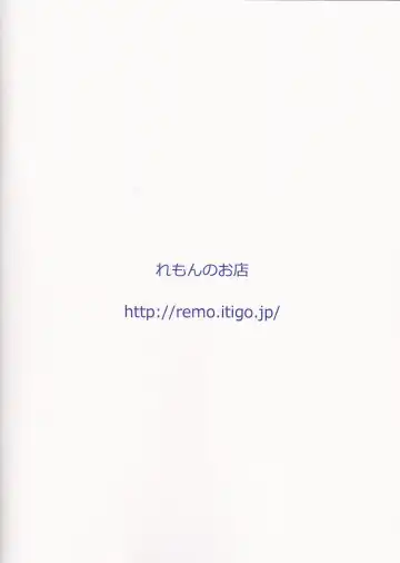 [Furukawa Remon] Tsubaki-san chi ni Otomari shimasu. Fhentai - Page 15