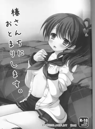 [Furukawa Remon] Tsubaki-san chi ni Otomari shimasu. Fhentai - Page 3