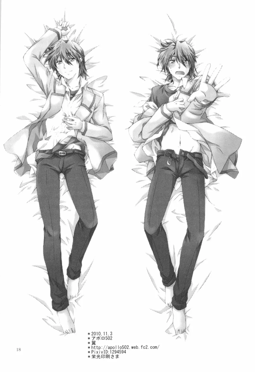 Hinatan no Kanbotsu Chikubi Fhentai - Page 18