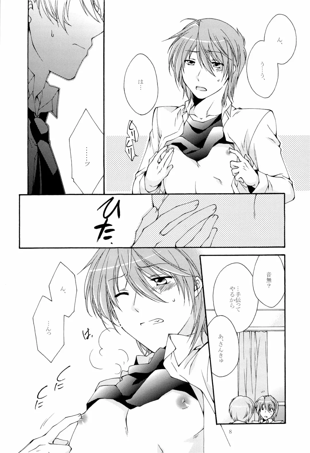 Hinatan no Kanbotsu Chikubi Fhentai - Page 8