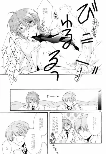 Hinatan no Kanbotsu Chikubi Fhentai - Page 15