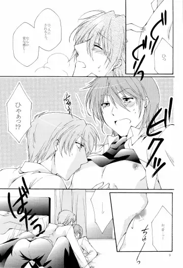 Hinatan no Kanbotsu Chikubi Fhentai - Page 9