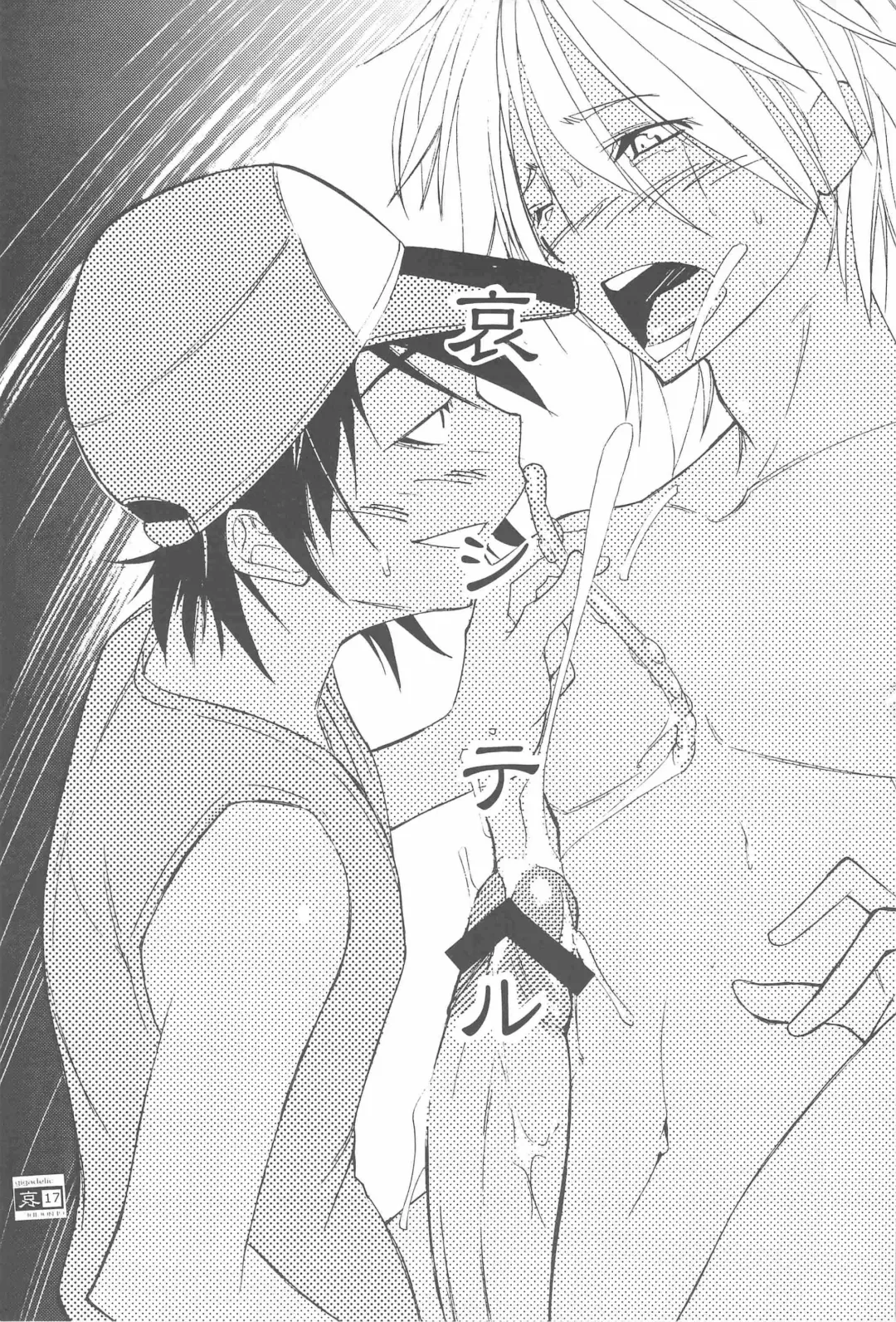 [Caw Equals Zoo] Ai Ai Mirror Fhentai - Page 17