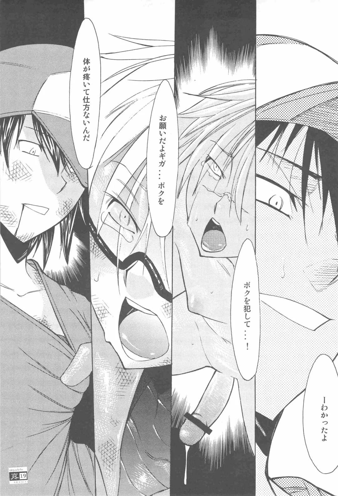 [Caw Equals Zoo] Ai Ai Mirror Fhentai - Page 19