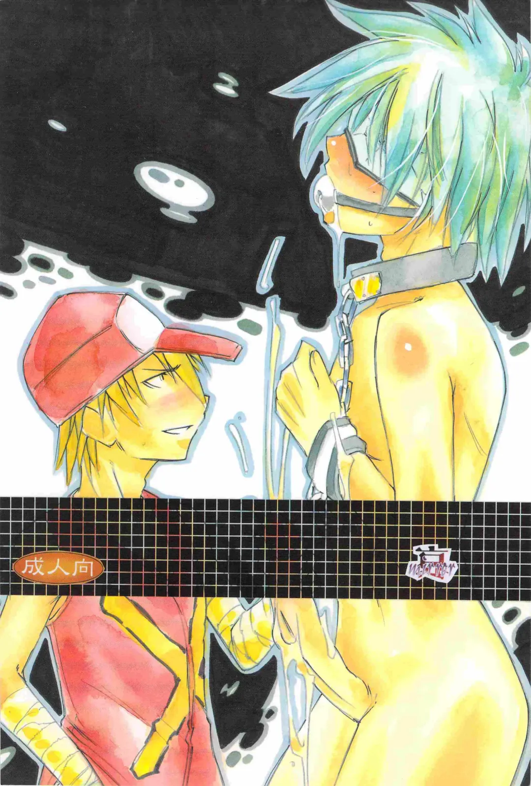 [Caw Equals Zoo] Ai Ai Mirror Fhentai - Page 2