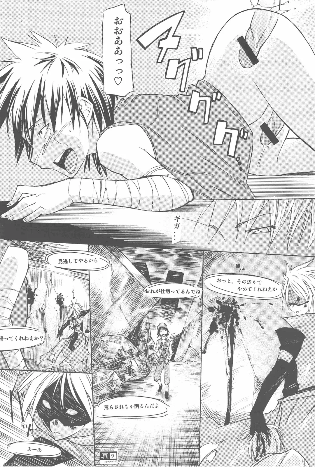 [Caw Equals Zoo] Ai Ai Mirror Fhentai - Page 9