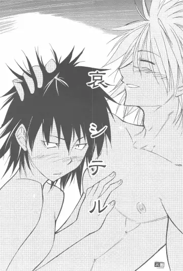 [Caw Equals Zoo] Ai Ai Mirror Fhentai - Page 12