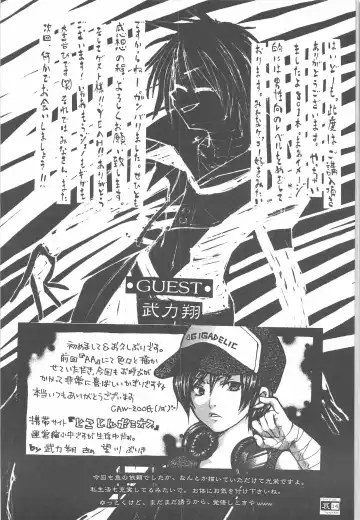 [Caw Equals Zoo] Ai Ai Mirror Fhentai - Page 14