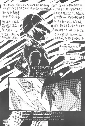 [Caw Equals Zoo] Ai Ai Mirror Fhentai - Page 15