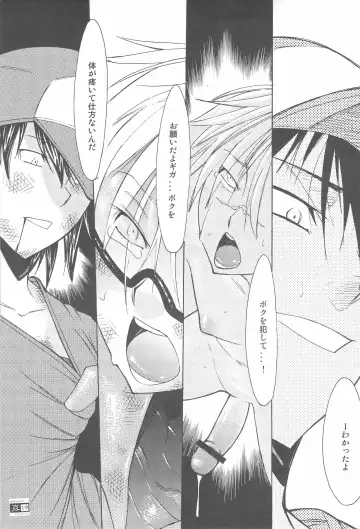 [Caw Equals Zoo] Ai Ai Mirror Fhentai - Page 19