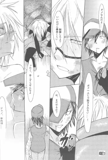 [Caw Equals Zoo] Ai Ai Mirror Fhentai - Page 20