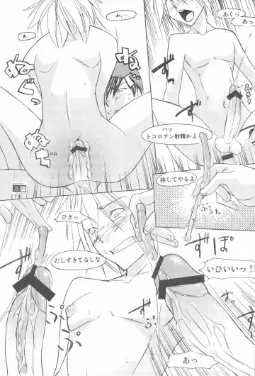 [Caw Equals Zoo] Ai Ai Mirror Fhentai - Page 21