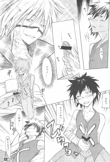 [Caw Equals Zoo] Ai Ai Mirror Fhentai - Page 3