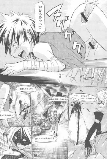 [Caw Equals Zoo] Ai Ai Mirror Fhentai - Page 9