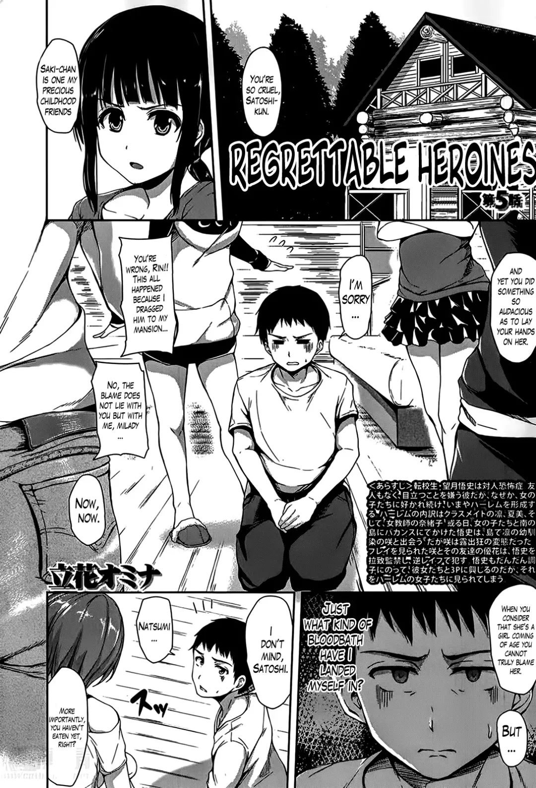 [Tachibana Omina] Zannenn na Heroine Tachi | Regrettable Heroines Fhentai - Page 157