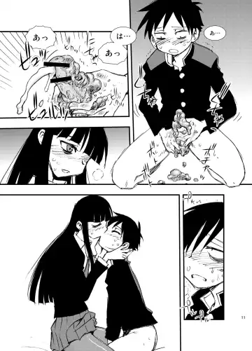 [Shinozaki Rei] Play Fhentai - Page 11